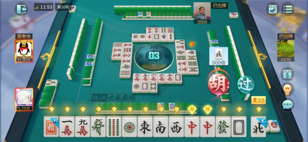 武汉斗棋麻将有挂吗（斗棋湖北麻将  官方网站）