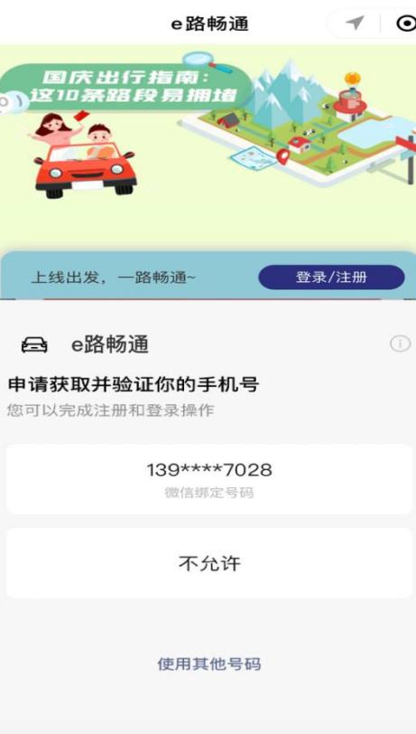 陕西微乐三代怎么开挂（微信小程序微乐陕西三代有挂吗）