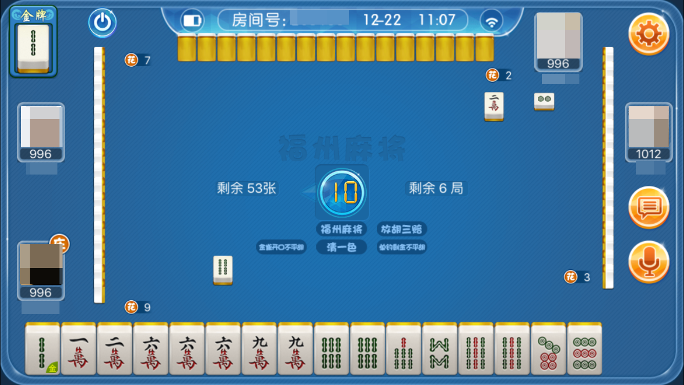 手机麻将黑科技App（手机麻将黑科技挂）