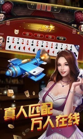 大胡棋牌怎么开挂（怎样胡牌大）