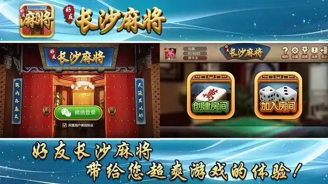 同游麻将有挂吗（同乡游麻将）