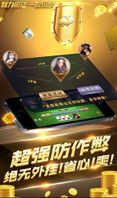 优优棋牌可以开挂吗（悠悠棋牌）