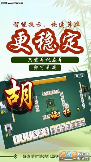 山西麻将推倒胡开挂（山西麻将推锅规则）